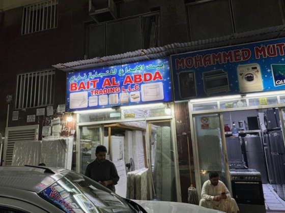 Bait Al Abda Trading