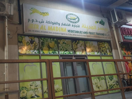 Wasat Al Madina Vegetables And Fruit Trading