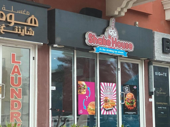 Shake House Restaurant