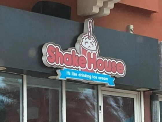 Shake House Restaurant