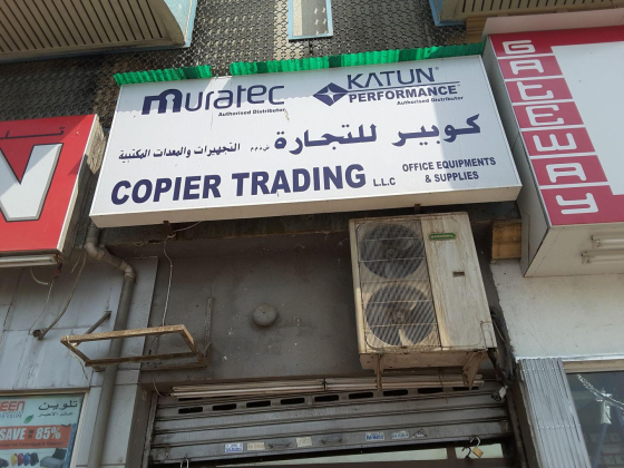 Copier International Trading