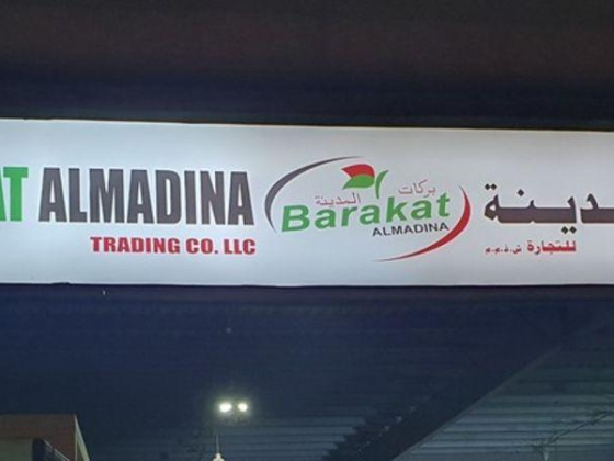 Barakat Almadina Trading Co.