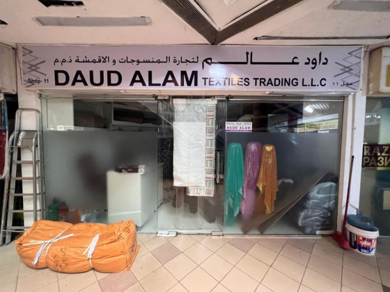Daud Alam Textiles Trading
