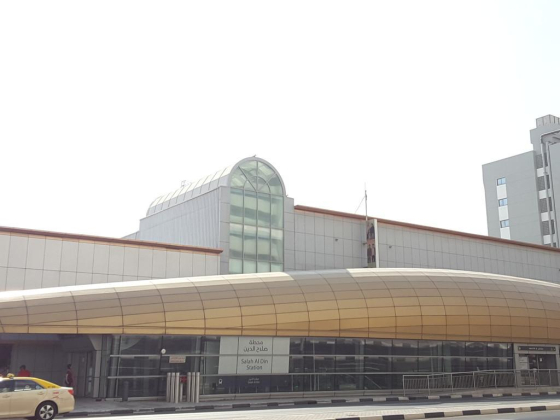 Salah Al Din Metro Station
