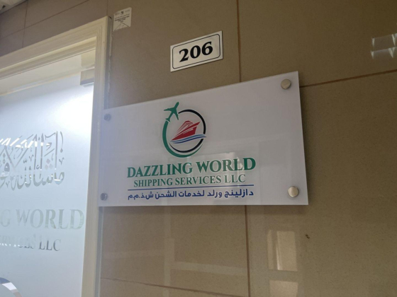 Dazzling World Shipping Services