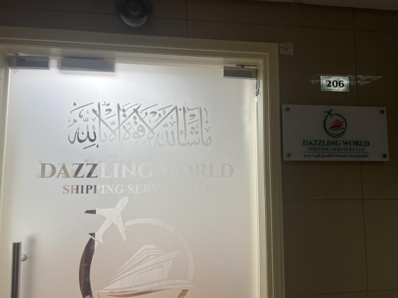 Dazzling World Shipping Services
