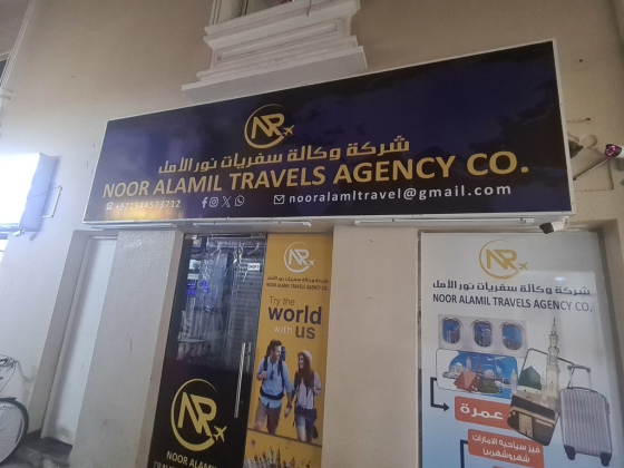 Noor Alamil Travel Agency Co