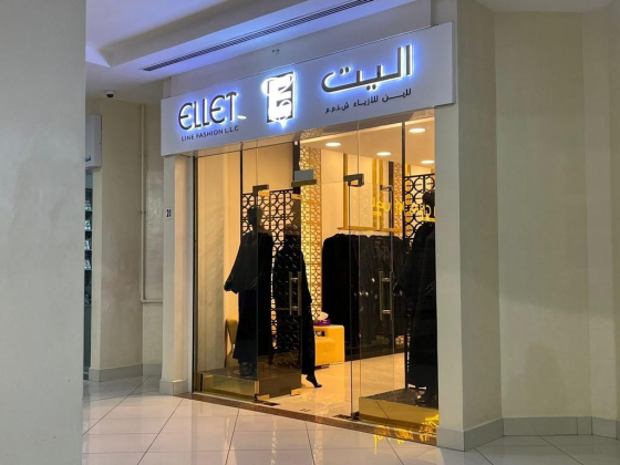 Ellet Line Fashion