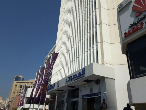 Amer Al Marzooqi Advocates & Legal Consultants