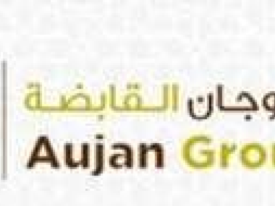 Aujan Group Holding