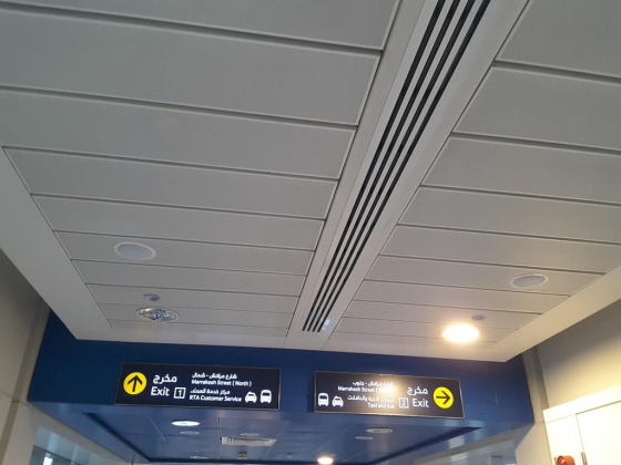 Emirates Metro Station