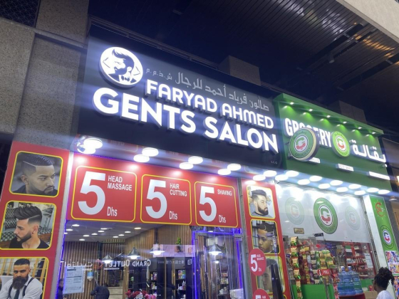Faryad Ahmed Gents Salon