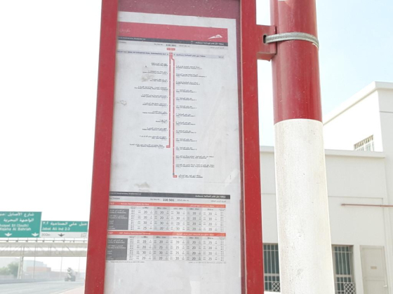 Jebel Ali Industrial Area, Scientechnic Bus Stop