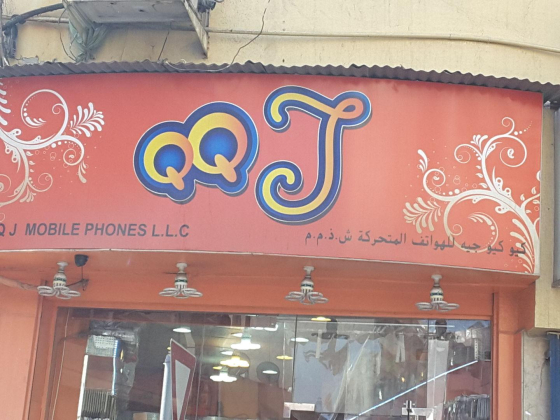 Q Q J Mobile Phones