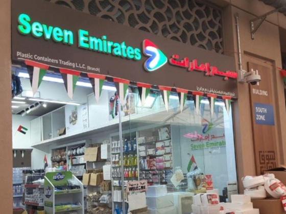 Seven Emirates Plastic Containers Trading