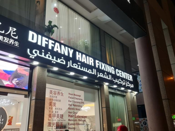 Diffany Hair Fixing Center