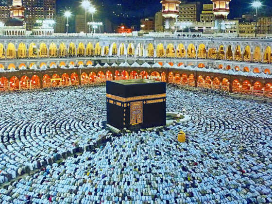Al Umrah Travel Agency