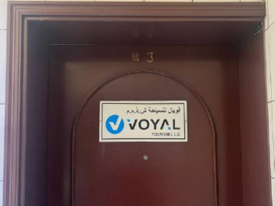 Voyal Tourism