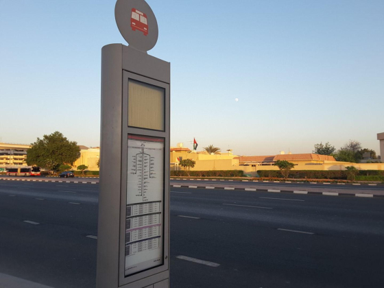 Twar1, Emarat Al Mawred 1 Bus Stop