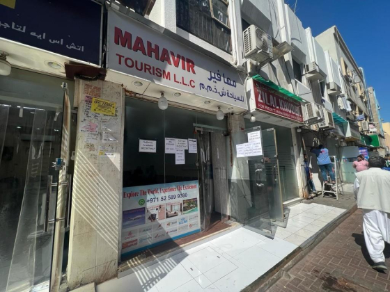 Mahavir Tourism