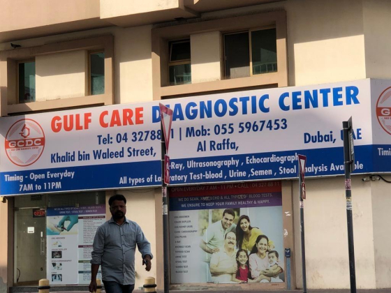Gulf Care Diagnostic Center