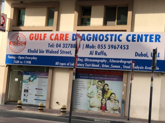 Gulf Care Diagnostic Center