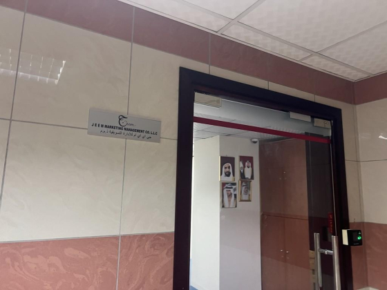 JEEM Marketing Management