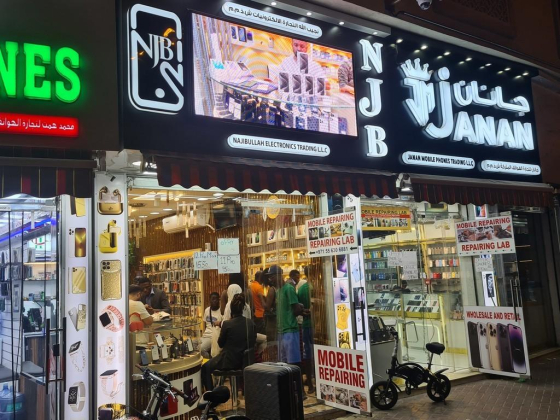 Najibullah Electronics Trading
