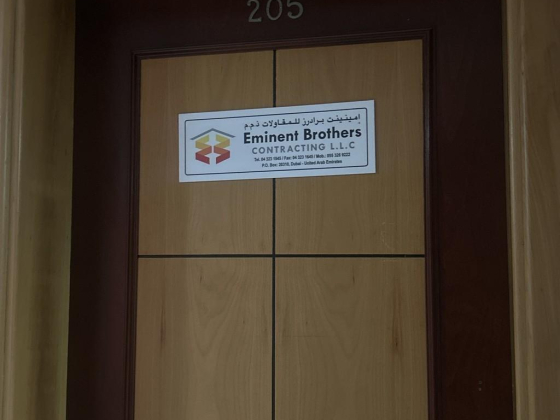 Eminent Brothers Contracting