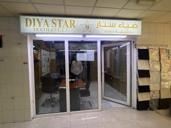 Diya Star Textile