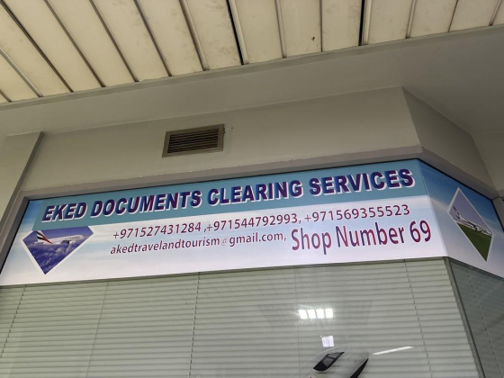 Eked Documents Clearing Services