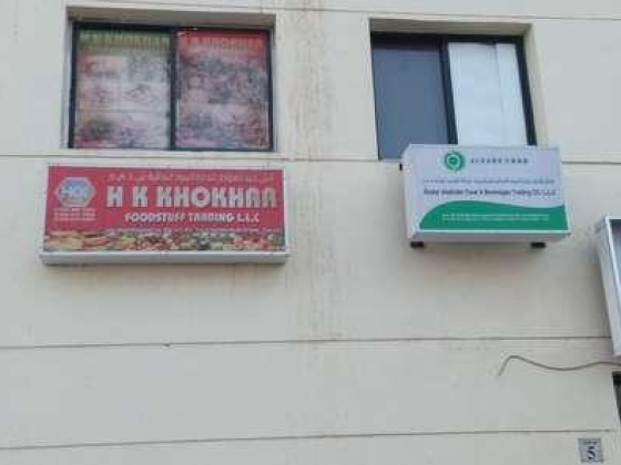 H K Khokhar Foodstuff Trading