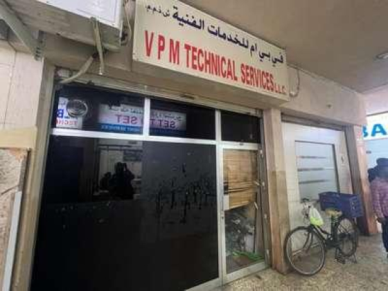V P M Technical Services