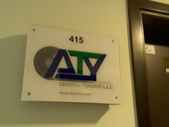 A T Y General Trading