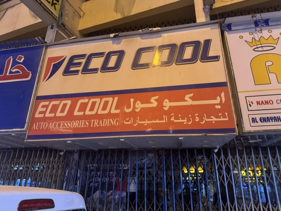 Eco Cool Auto Accessories Trading