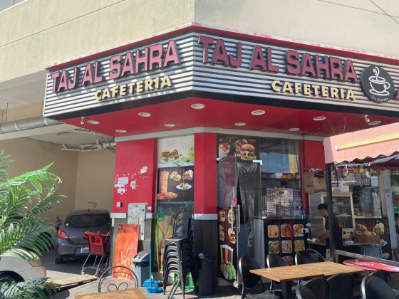 Taj Al Sahra Cafeteria
