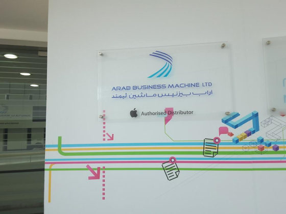 Arab Business Machine