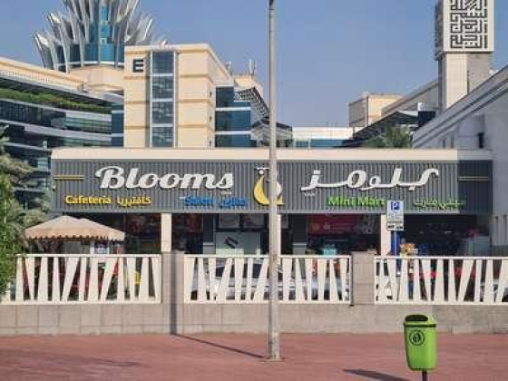 Blooms Gents Salon