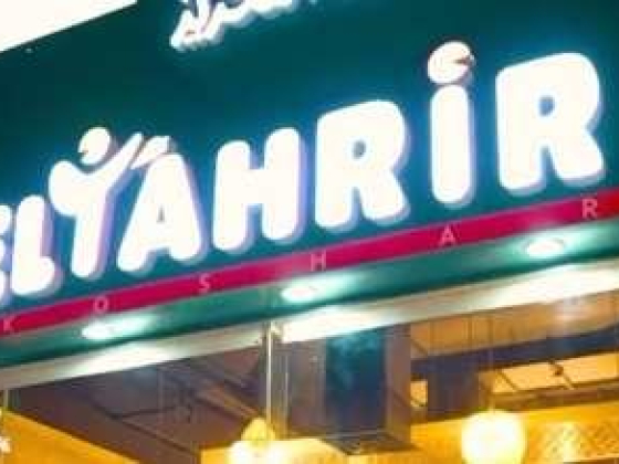 Koshary Eltahrir