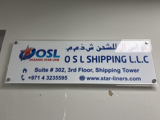 Oceanic Star Shipping Line