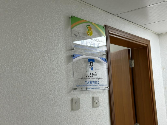 Mlykh Government Transactions Center