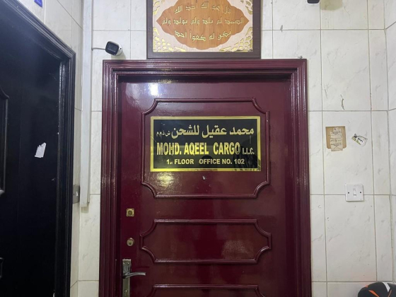 Mohd Aqeel Cargo