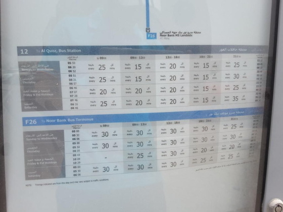 Quoz, Falaknaz 1 Bus Stop