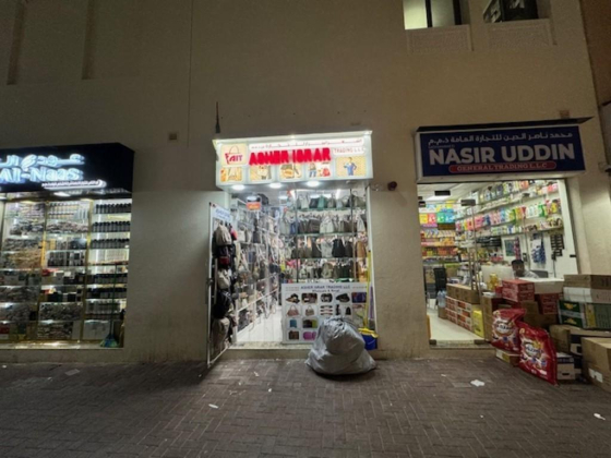 Almahha Electronics Trading