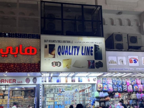 Quality Line