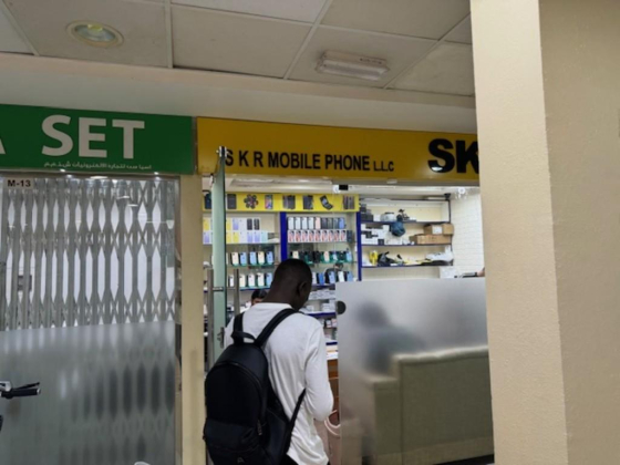 S K R Mobile Phone