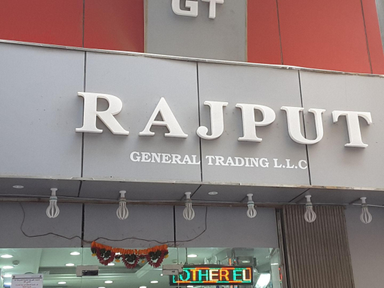 Rajput General Trading