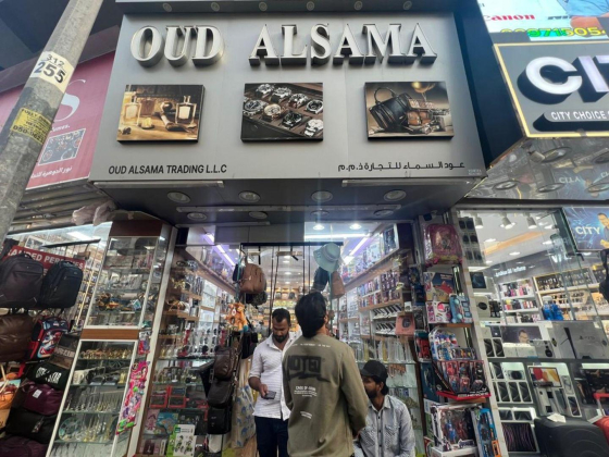 Oud Alsama Trading