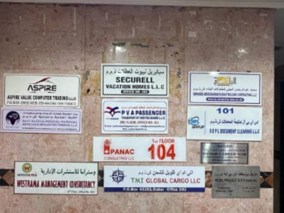 Mohamed Abdelrahman Elbialy Building Contracting