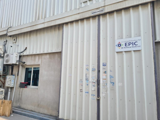 Epic Me Technical Works